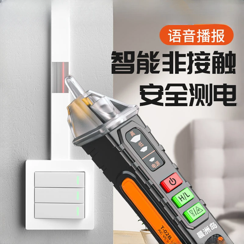 メーター 12-1000V 電流電気センサー 音声テストペン - Smart Pen Digital のレビューと価格